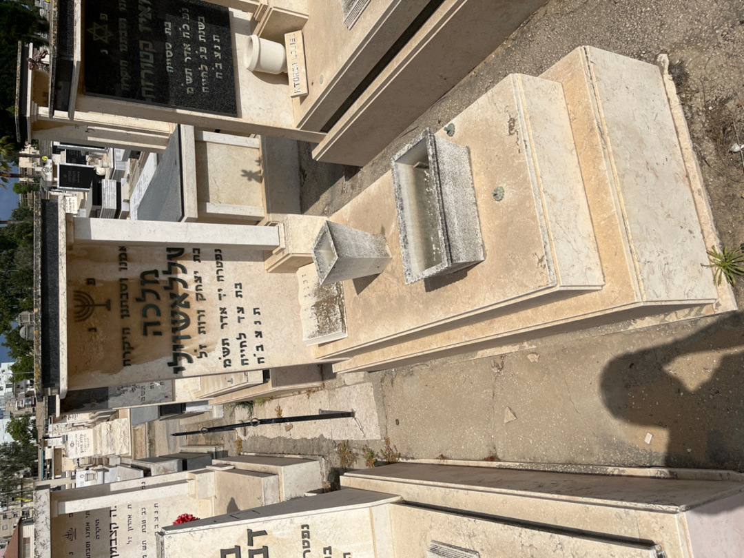 קברו של מלכה שללאשוילי