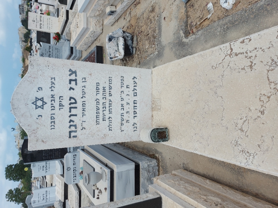צבי ירון (1943 - 2007) / בית עלמין אשדוד