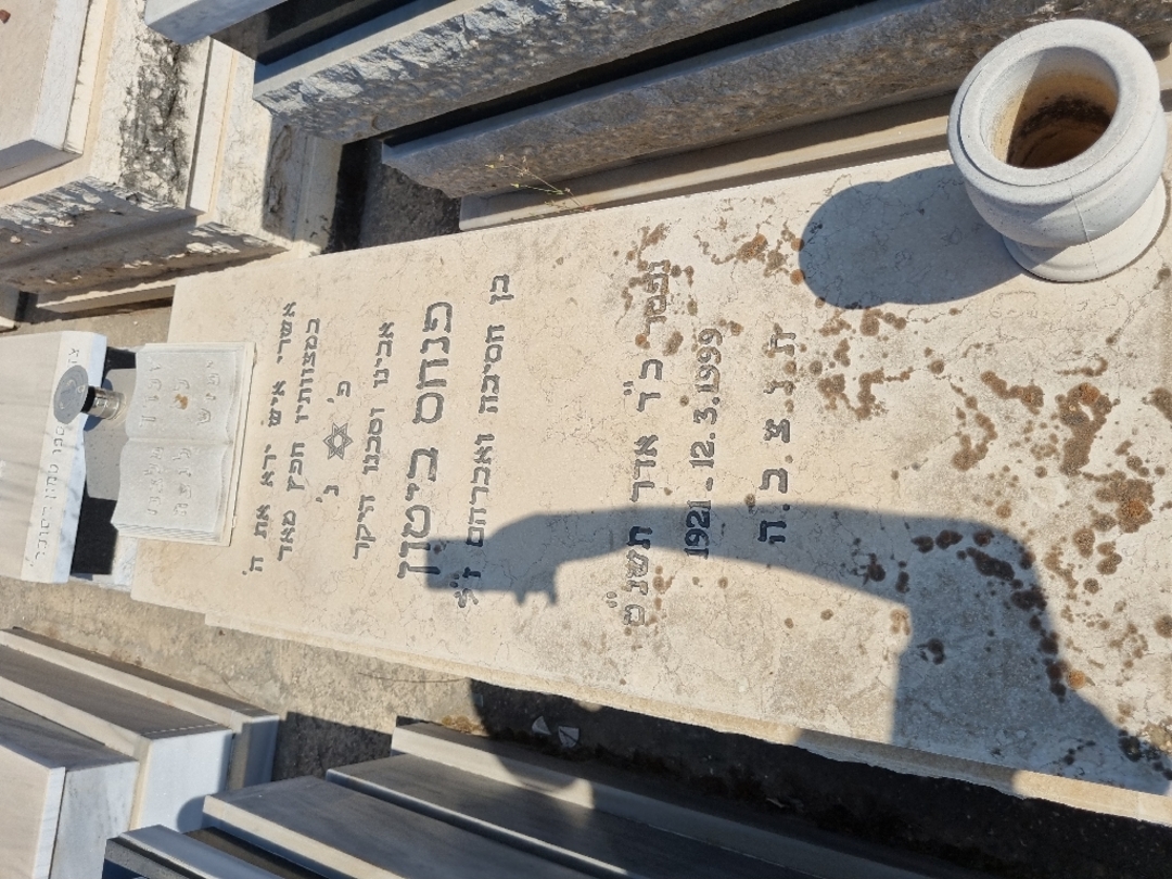 קברו של פנחס ביטון