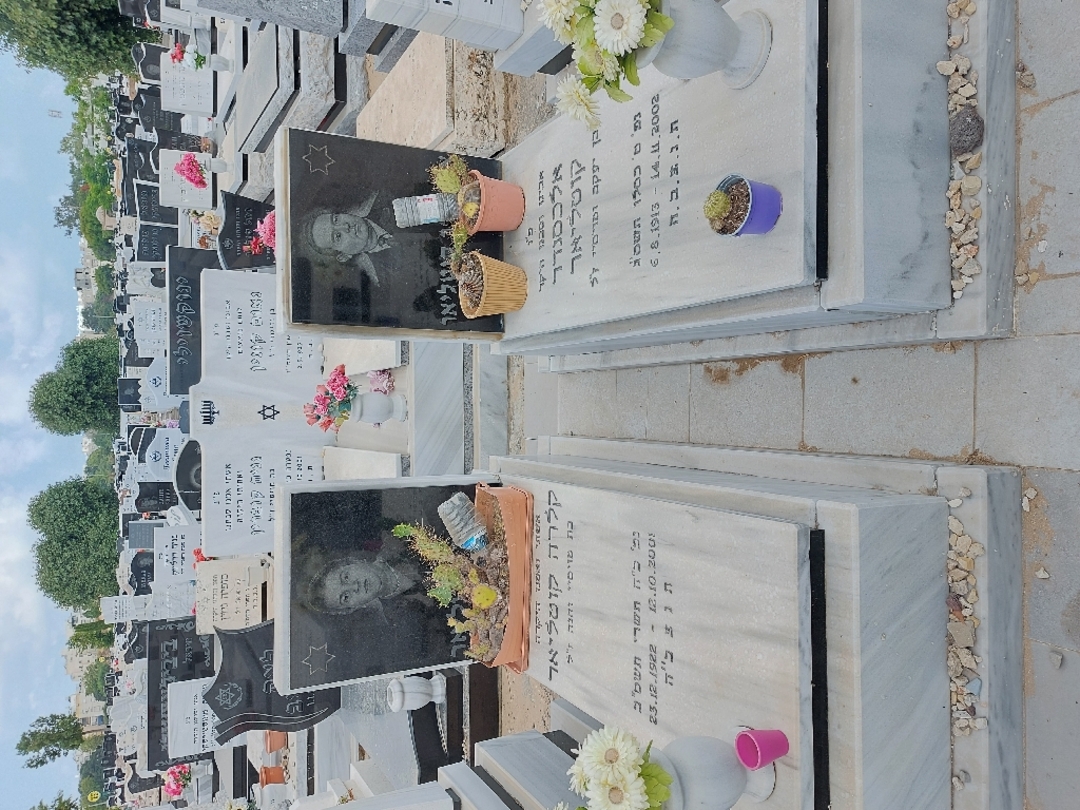קברו של קלרה קוטליאר. תמונה 2