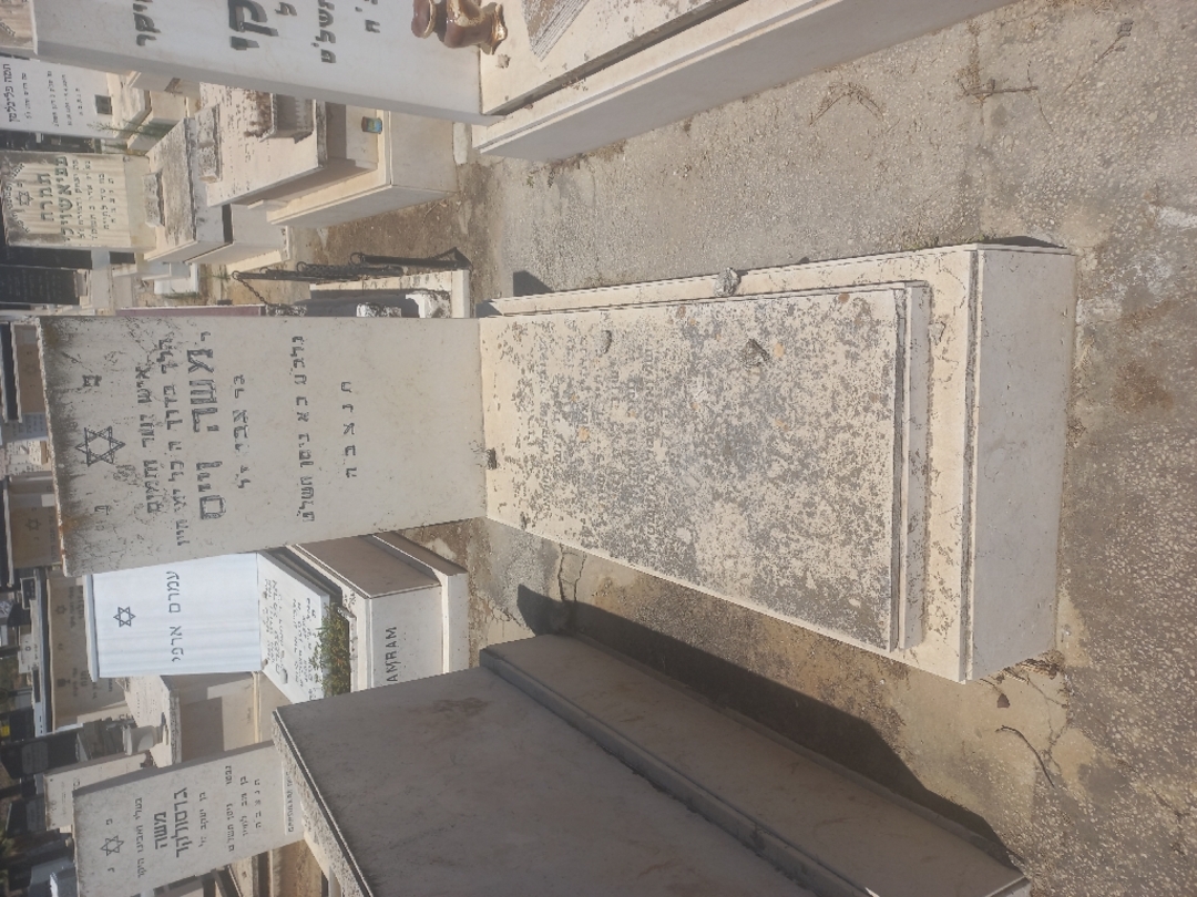 קברו של משה וייס