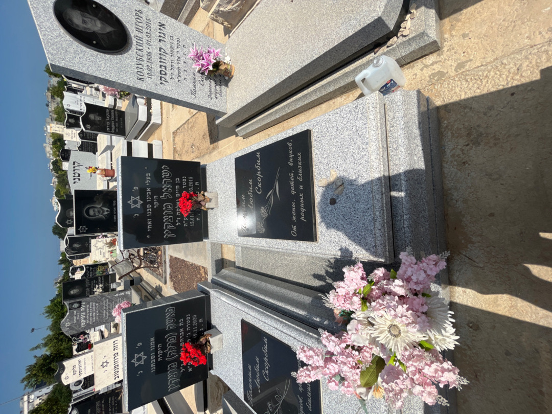 קברו של ישראל מוצקין. תמונה 2
