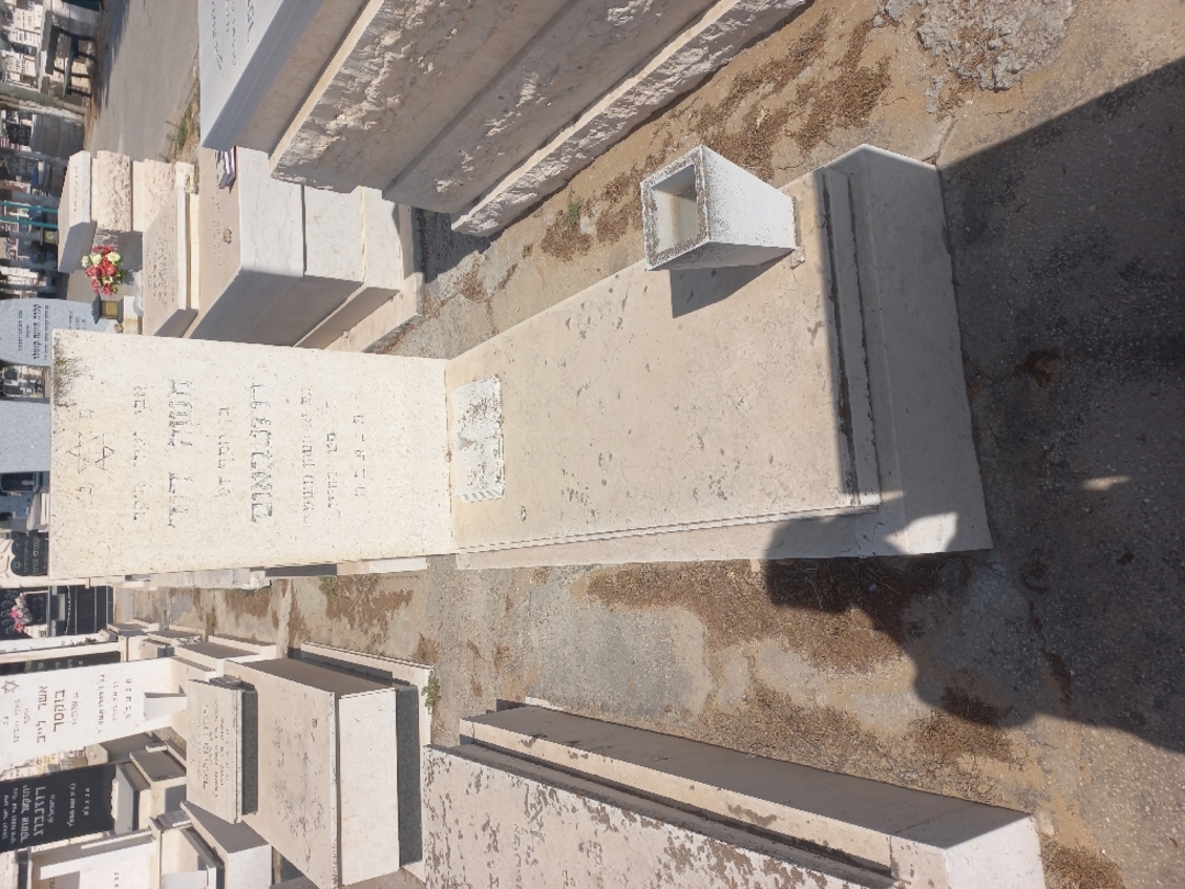 קברו של משה רוזנבאום